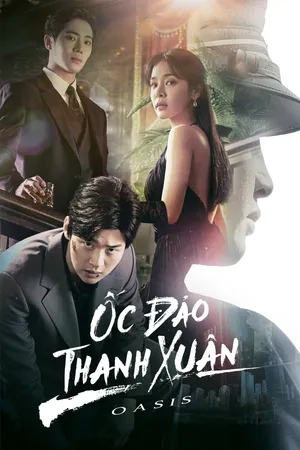 Ốc Đảo Thanh Xuân