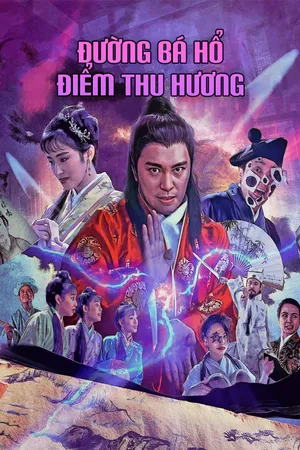 Đường Bá Hổ Điểm Thu Hương