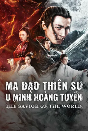Ma Đạo Thiên Sư: U Minh Hoàng Tuyền
